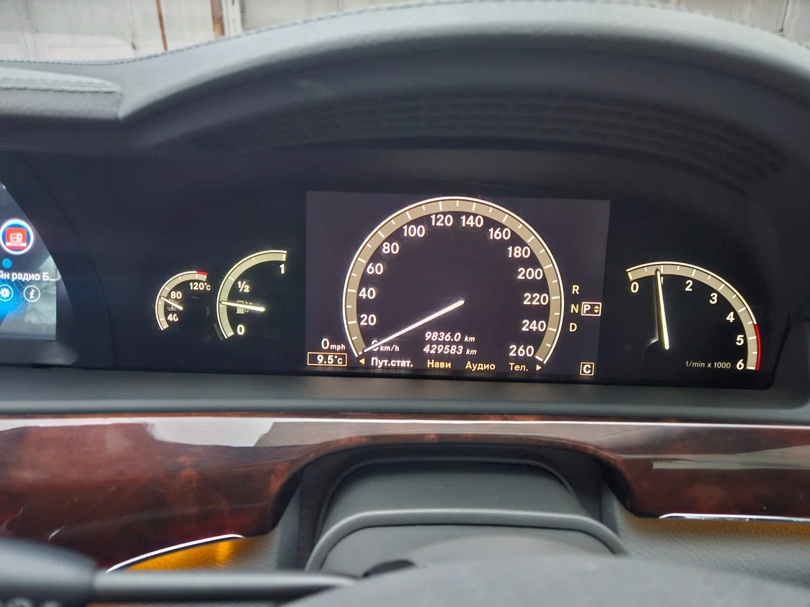 Mercedes-Benz S 320 S320cdi, снимка 4 - Автомобили и джипове - 54399169