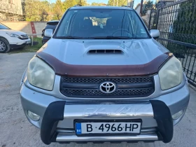Toyota Rav4, снимка 3