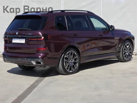 BMW X7 xDrive40d - 179900 лв. - 78179479 | Car24.bg