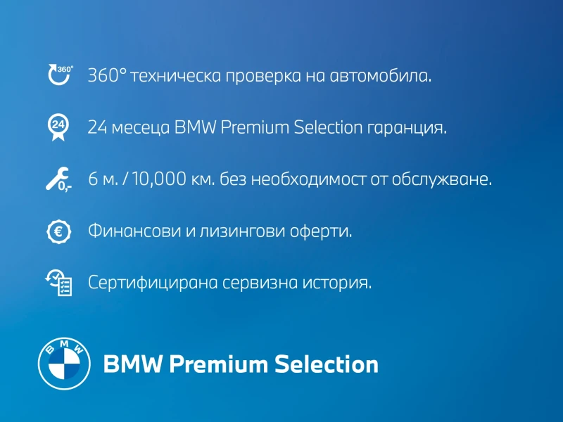 BMW X7 xDrive40d - 179900 лв. - 78179479 | Car24.bg