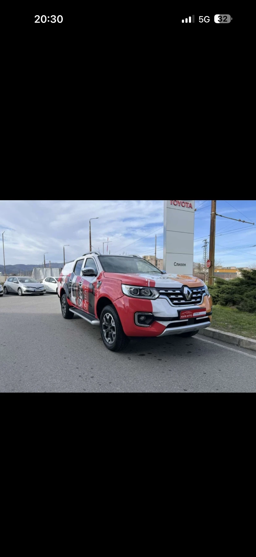 Nissan Navara 2.3DCI ХАРДТОП каско фул на реална стойност | Auto.bg — изображение 1