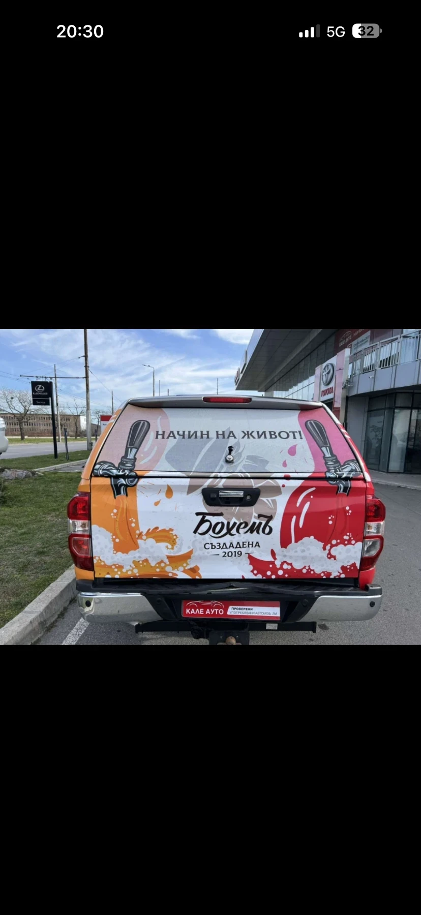 Nissan Navara 2.3DCI ������� ����� ��� �� ������ �������� | Mobile.bg � ����������� 4