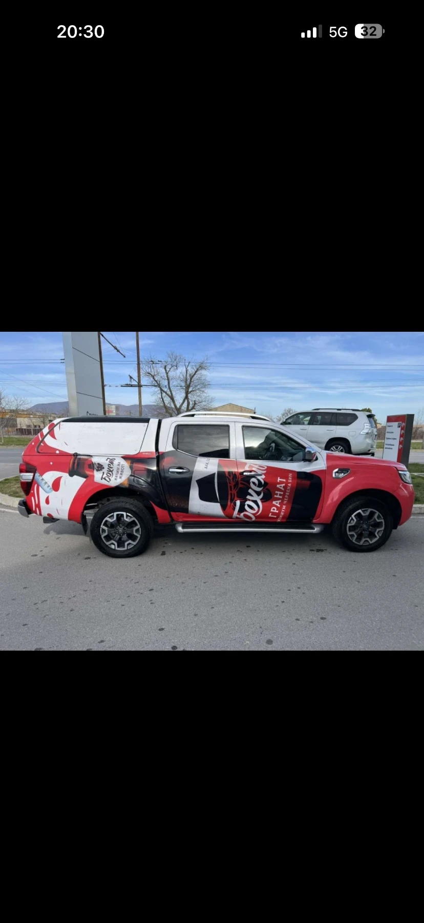 Nissan Navara 2.3DCI ������� ����� ��� �� ������ �������� | Mobile.bg � ����������� 6