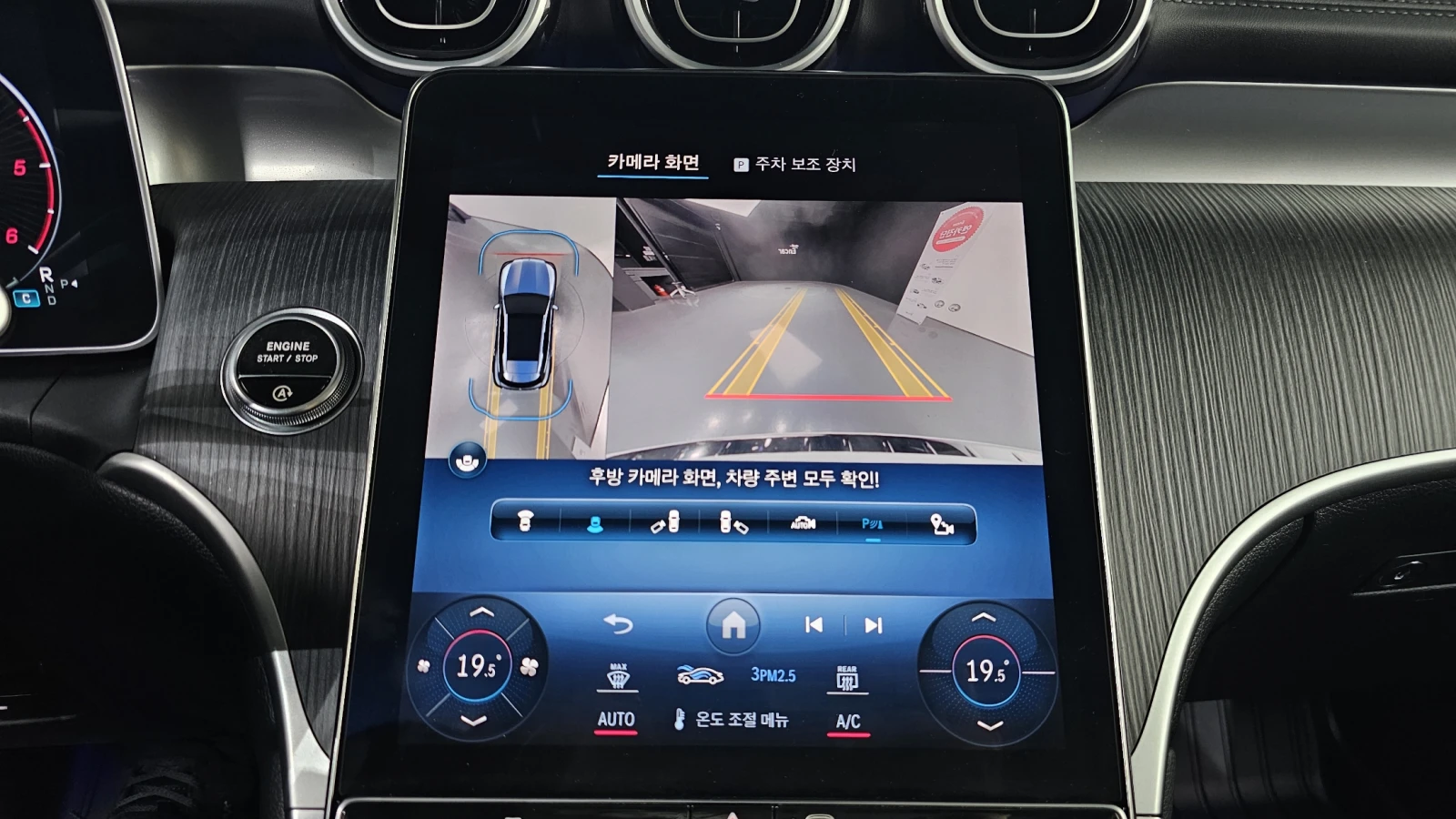 Mercedes-Benz GLC 220 * DISTRONIC * 360 * HEAD UP * ����� * BURMASTER | Mobile.bg � ����������� 15