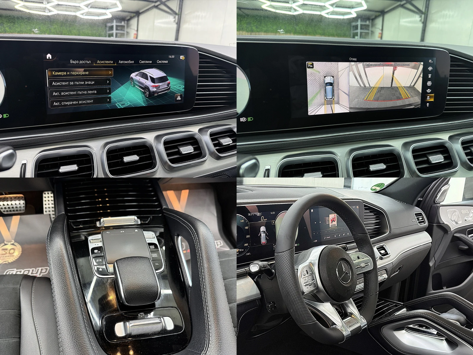 Mercedes-Benz GLE 400 7-MESTA/PANORAMA/AMG-Line/360-k/GERMANY/ЛИЗИНГ, снимка 15 - Автомобили и джипове - 55103194