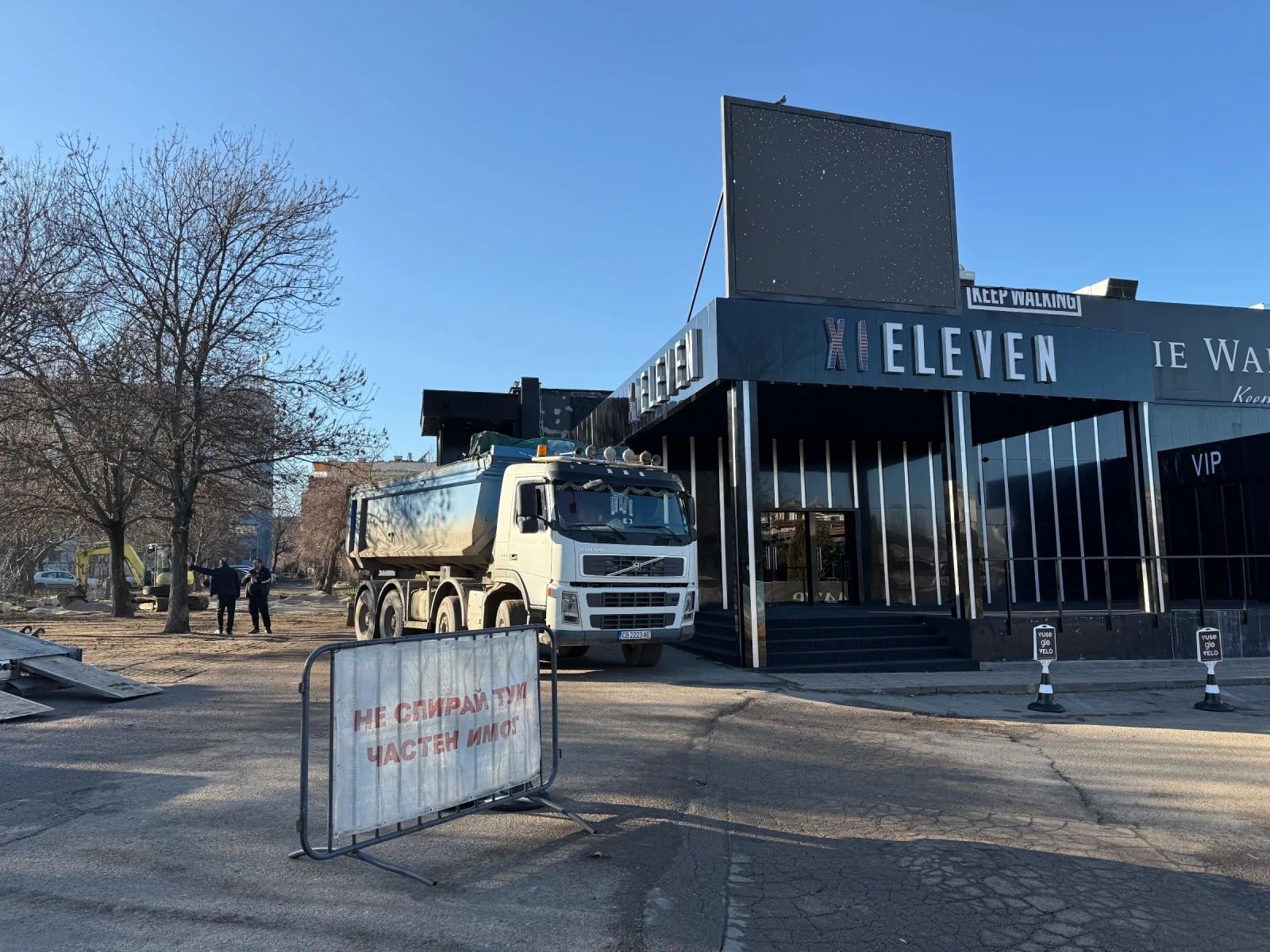 Volvo Fm12 | Mobile.bg   14