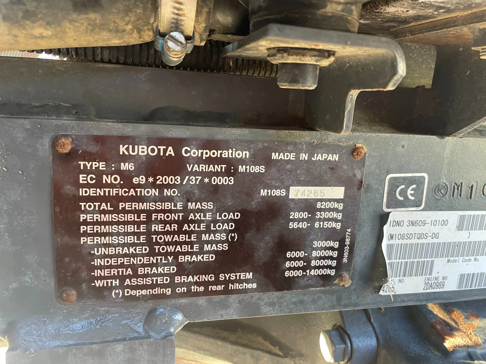 ������� Kubota M108 S | Mobile.bg � ����������� 11