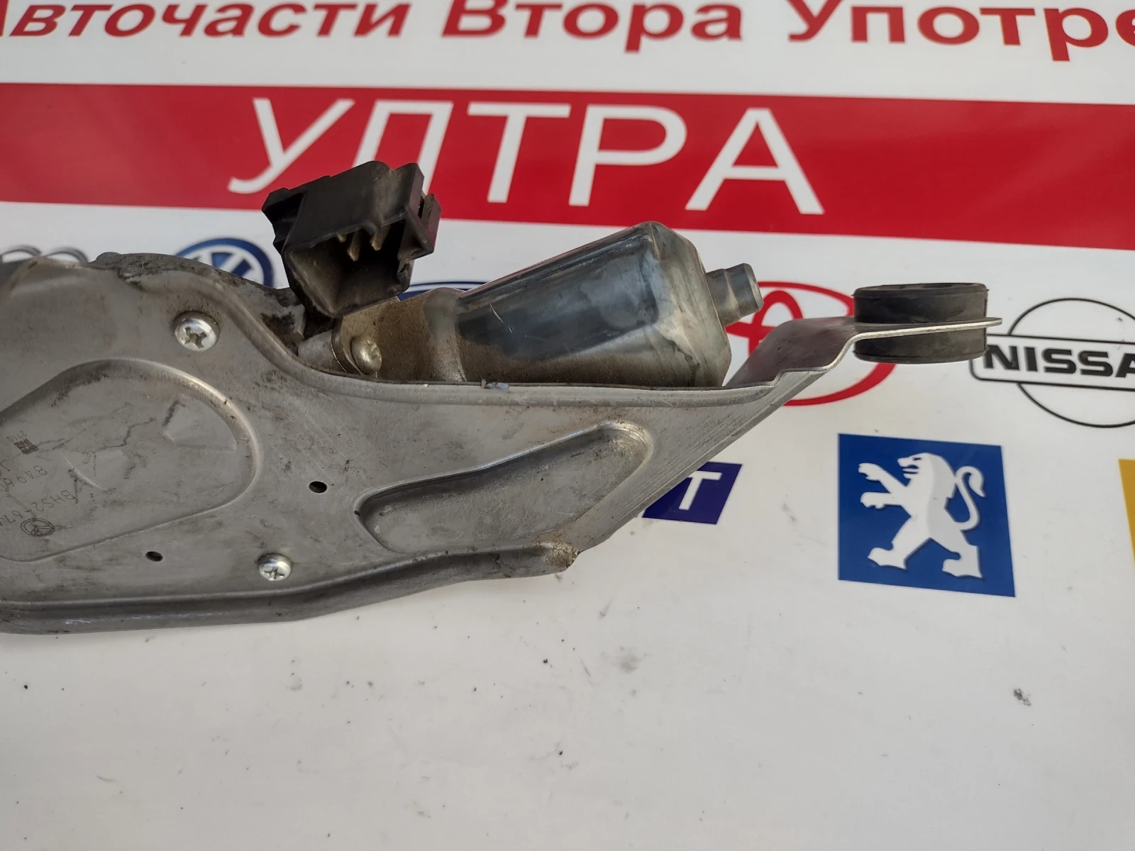 BHS2-67450  ������� ����� �������� �� MAZDA 3 (2013-2019) 849600-0830 | Mobile.bg � ����������� 4