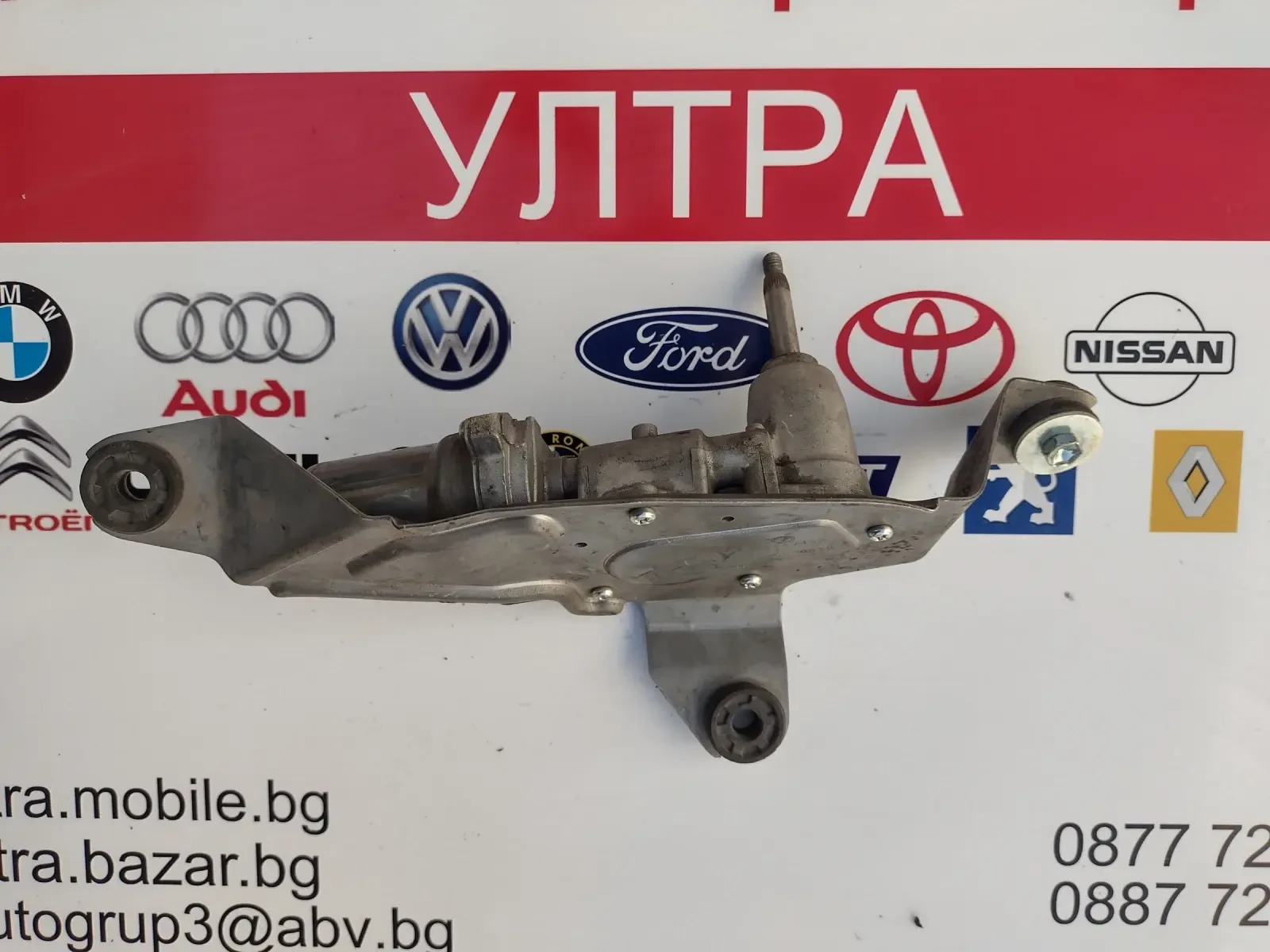 BHS2-67450  ������� ����� �������� �� MAZDA 3 (2013-2019) 849600-0830 | Mobile.bg � ����������� 2