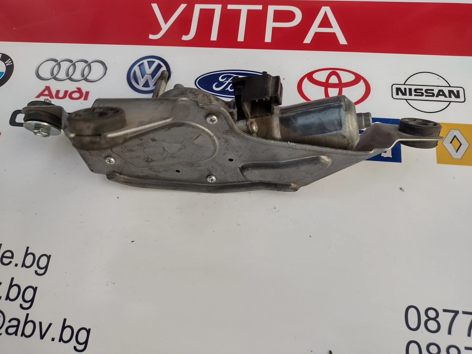 BHS2-67450  ������� ����� �������� �� MAZDA 3 (2013-2019) 849600-0830 | Mobile.bg � ����������� 5