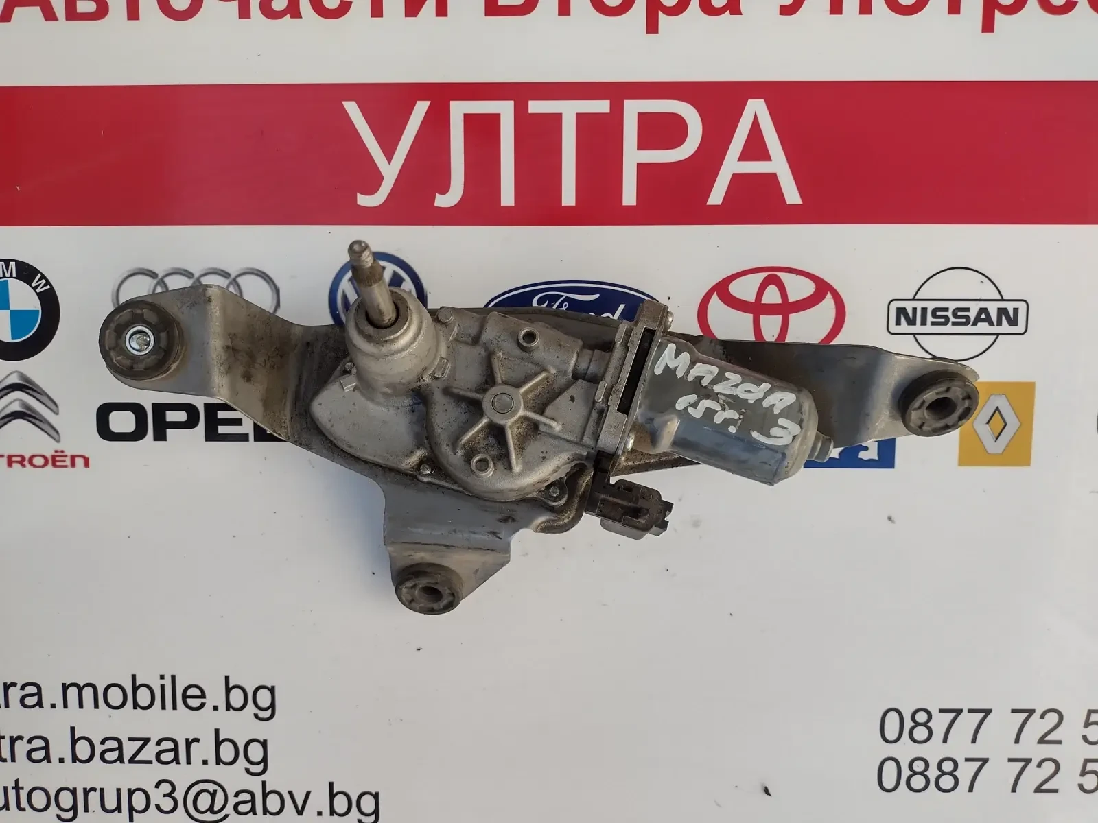BHS2-67450  ������� ����� �������� �� MAZDA 3 (2013-2019) 849600-0830 | Mobile.bg � ����������� 1