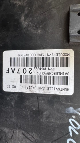   (  BSI / BSM )  Jeep Compass -  5KG1F4L2 / P04692207AF | Mobile.bg    2