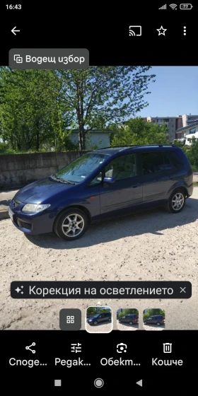 Mazda Premacy | Mobile.bg    4