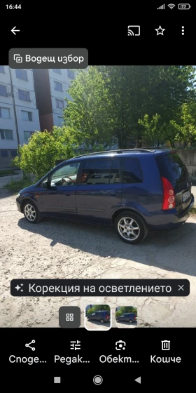 Mazda Premacy | Mobile.bg    2