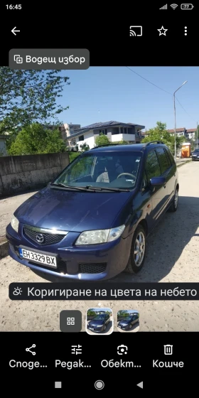 Mazda Premacy | Mobile.bg    3