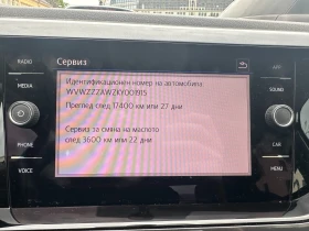 VW Polo Highline 1.0 TSI BMT DSG | Mobile.bg � ����� ������ 15