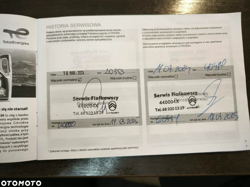 Citroen C3, снимка 16 - Автомобили и джипове - 52817458