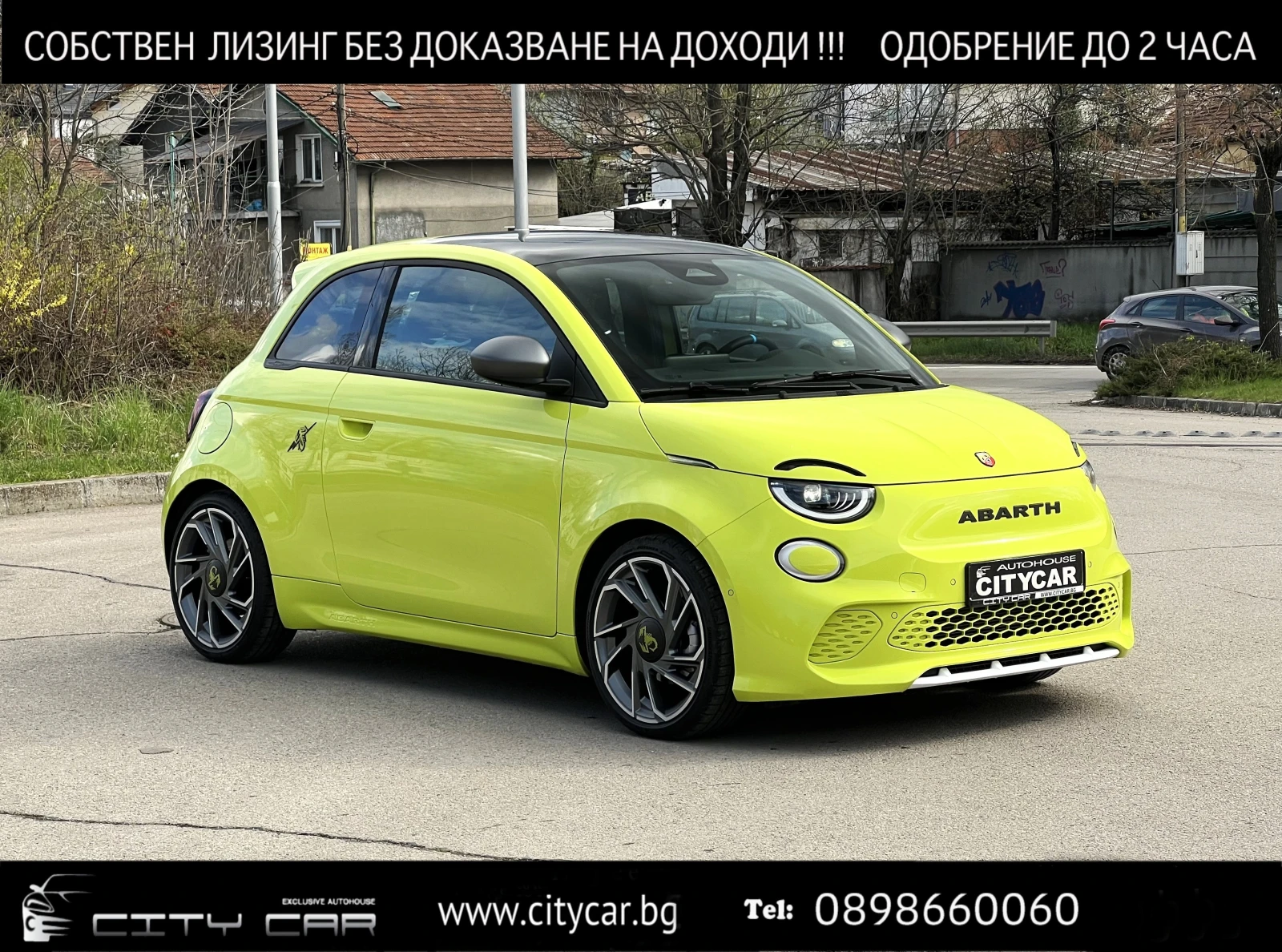 Fiat 500 e ABARTH/ TURISMO/ JBL/ CAMERA/ LED/ PANO/ 18/ | Mobile.bg   1