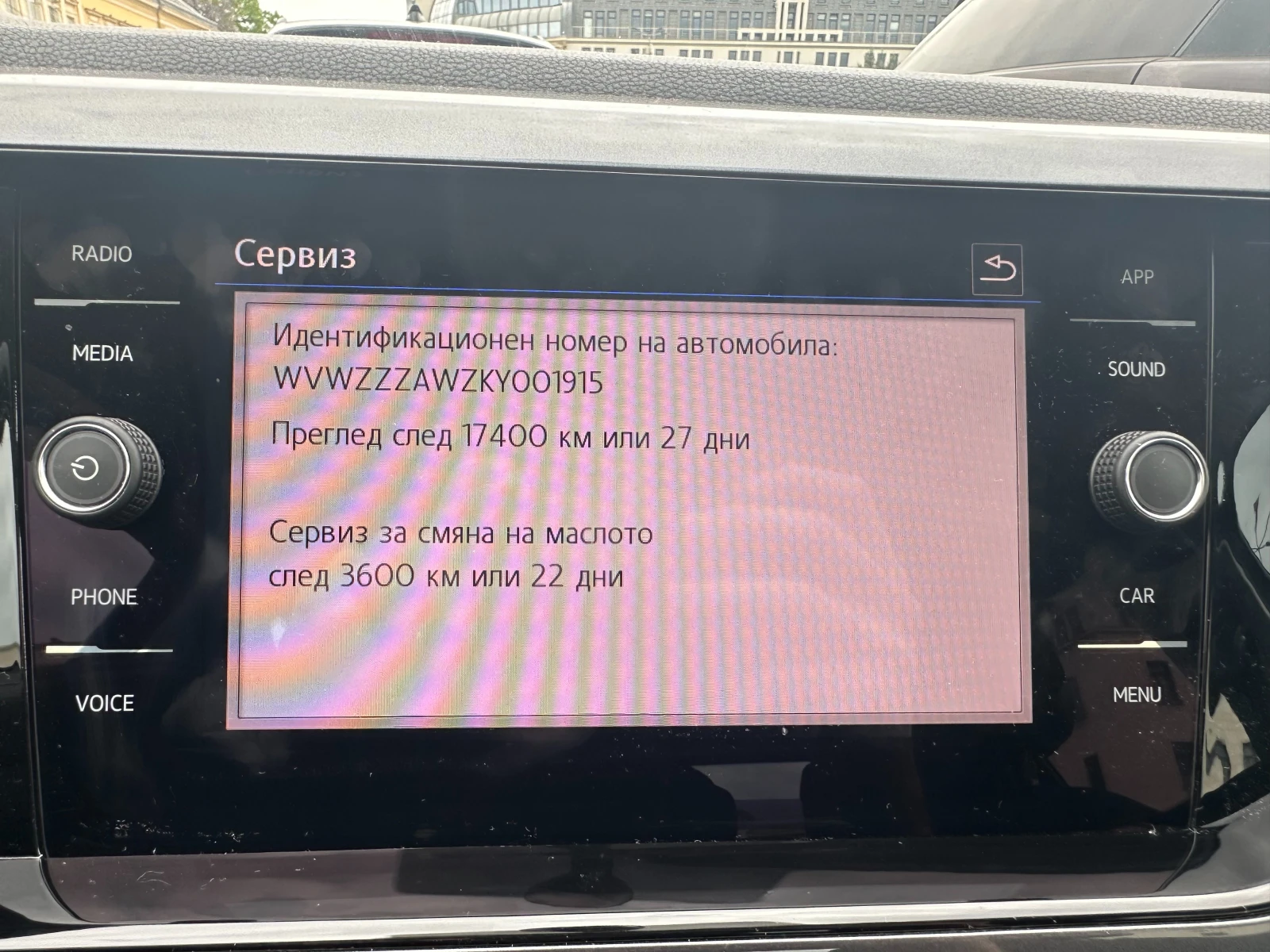 VW Polo Highline 1.0 TSI BMT DSG | Mobile.bg � ����������� 15