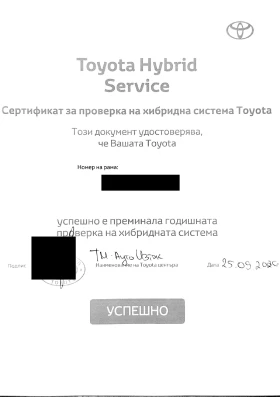 Toyota Rav4 2.5 GR SPORT AWD,       | Mobile.bg    15