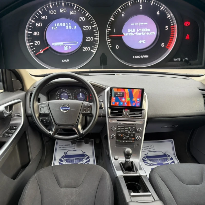 Volvo XC60 2.4D5 FWD, снимка 12 - Автомобили и джипове - 52585116