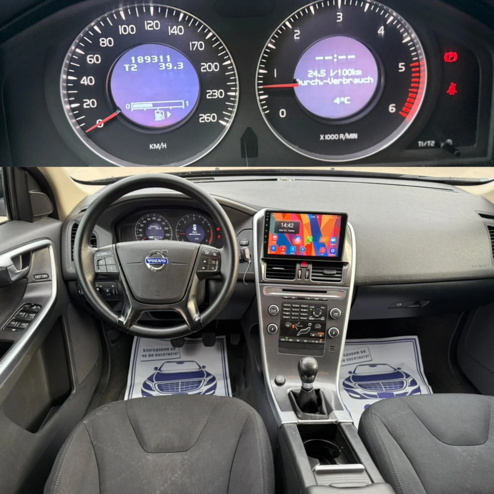 Volvo XC60 2.4D5  | Mobile.bg � ����������� 12