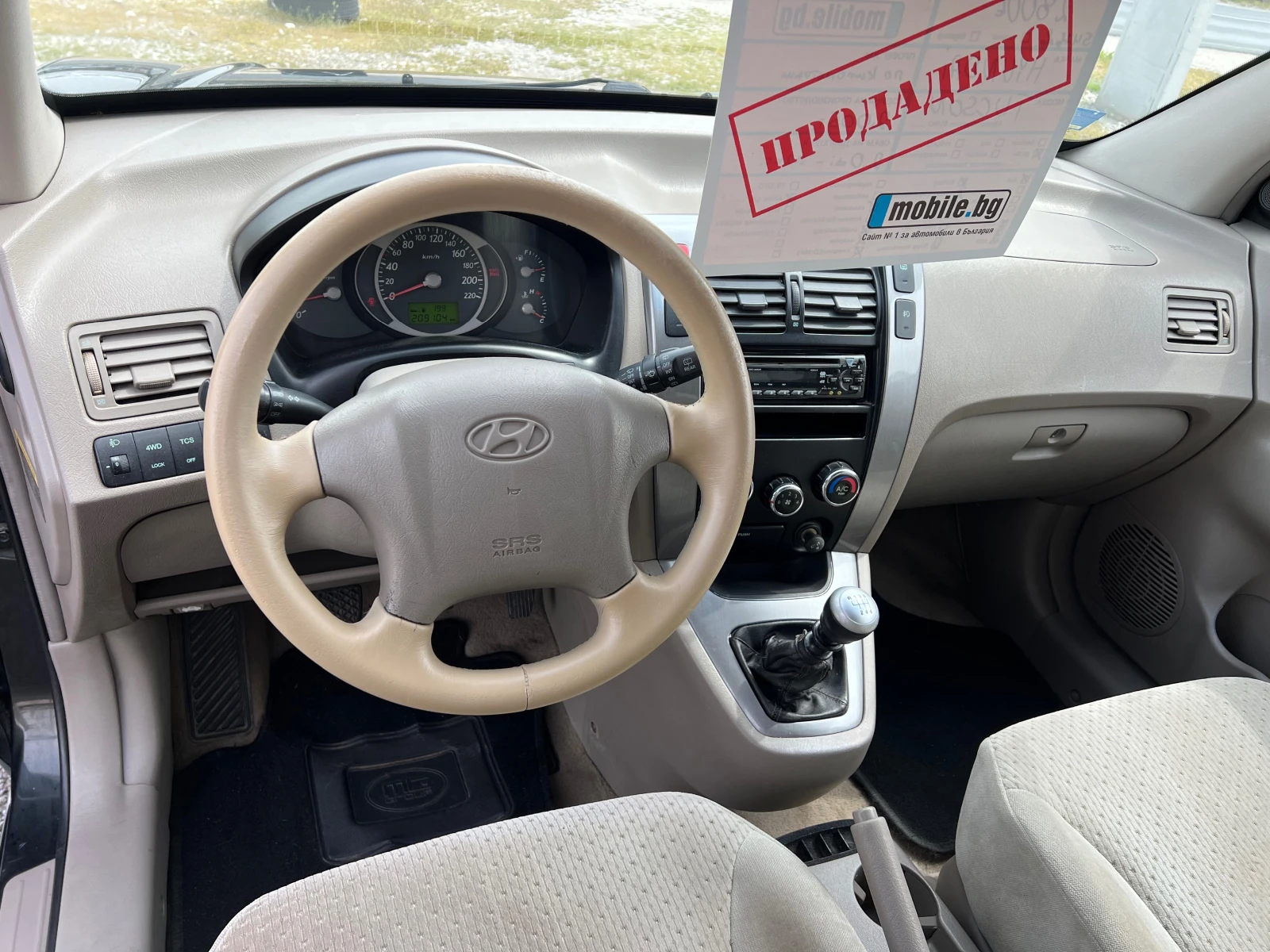 Hyundai Tucson 2.0 crdi 4x4, снимка 11 - Автомобили и джипове - 54207306