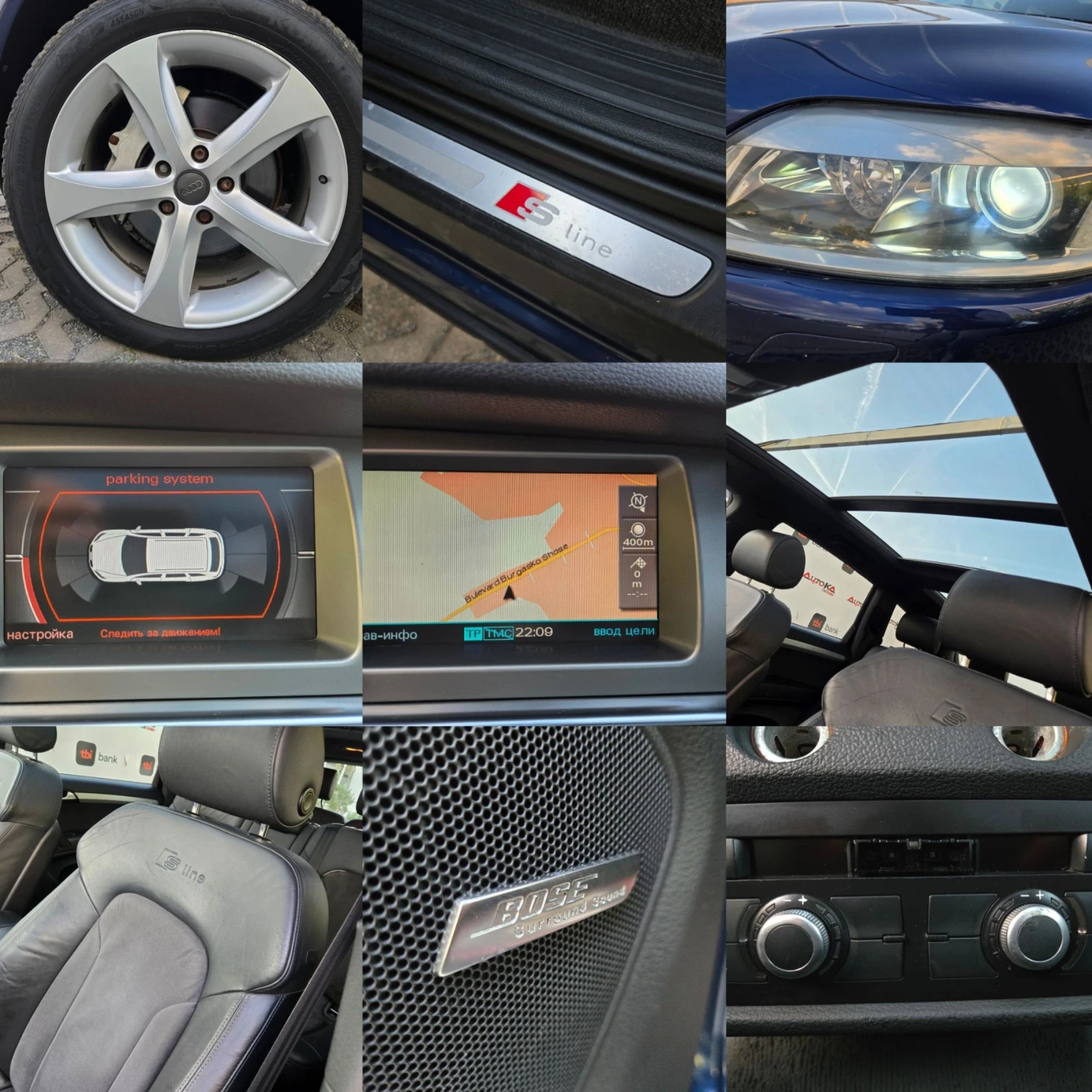 Audi Q7 3.0TDI-233кс= 7МЕСТА= S-Line= ПАНОРАМА= BOSE= КСЕН, снимка 15 - Автомобили и джипове - 56330968