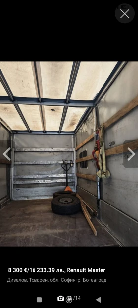 Renault Master, снимка 7