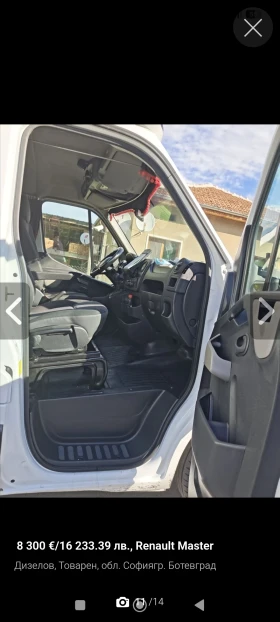 Renault Master, снимка 8
