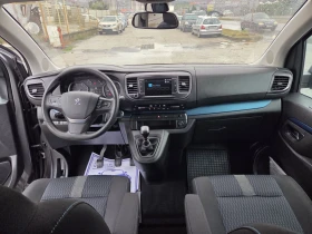 Обява за продажба на Peugeot Traveller 2.0 hdi 150 hp ~38 500 лв. - изображение 6
