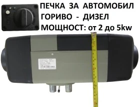 печка , снимка 12