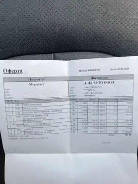 Mercedes-Benz E 220, снимка 7