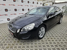 Volvo S60 2.0D-136кс= АВТОМАТ= FACELIFT= NAVI= АВТОПИЛОТ - 16500 лв. - 74135452 6