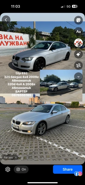 BMW 320 d  44  | Mobile.bg    10