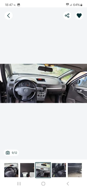 Обява за продажба на Opel Meriva ~3 000 лв. - изображение 2