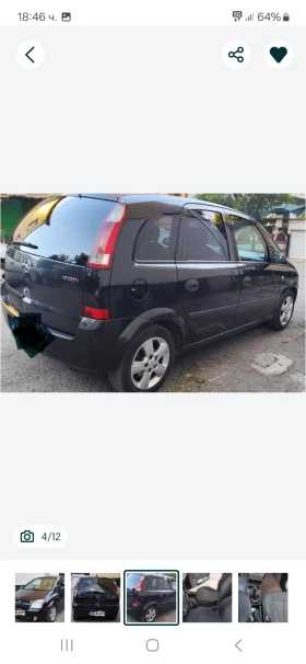Обява за продажба на Opel Meriva ~3 000 лв. - изображение 1