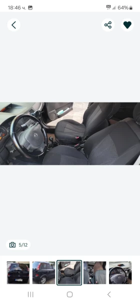 Обява за продажба на Opel Meriva ~3 000 лв. - изображение 4