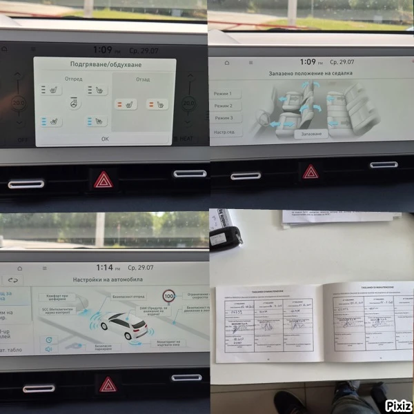 Hyundai Ioniq 5 72.6kWh UNIQ AWD (305 �.�.) ������� ������ | Mobile.bg � ����������� 17