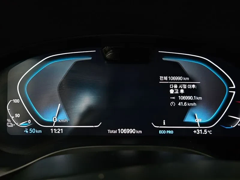 BMW iX3 M Sports - ���� 30% ����� | Mobile.bg � ����������� 8