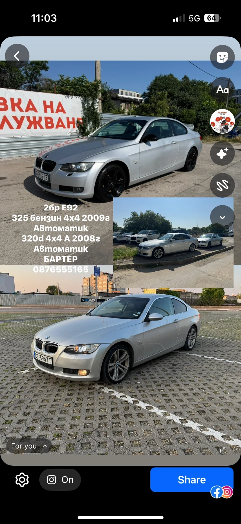 BMW 320 d Автоматик 4х4  - изображение 10