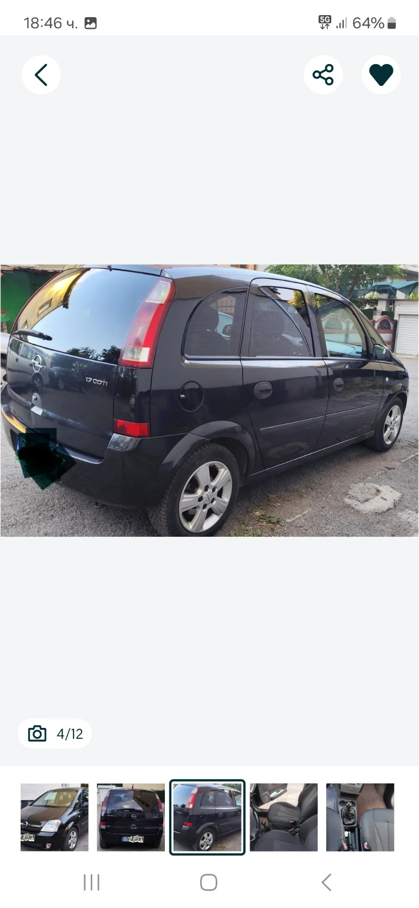 Opel Meriva  - изображение 2