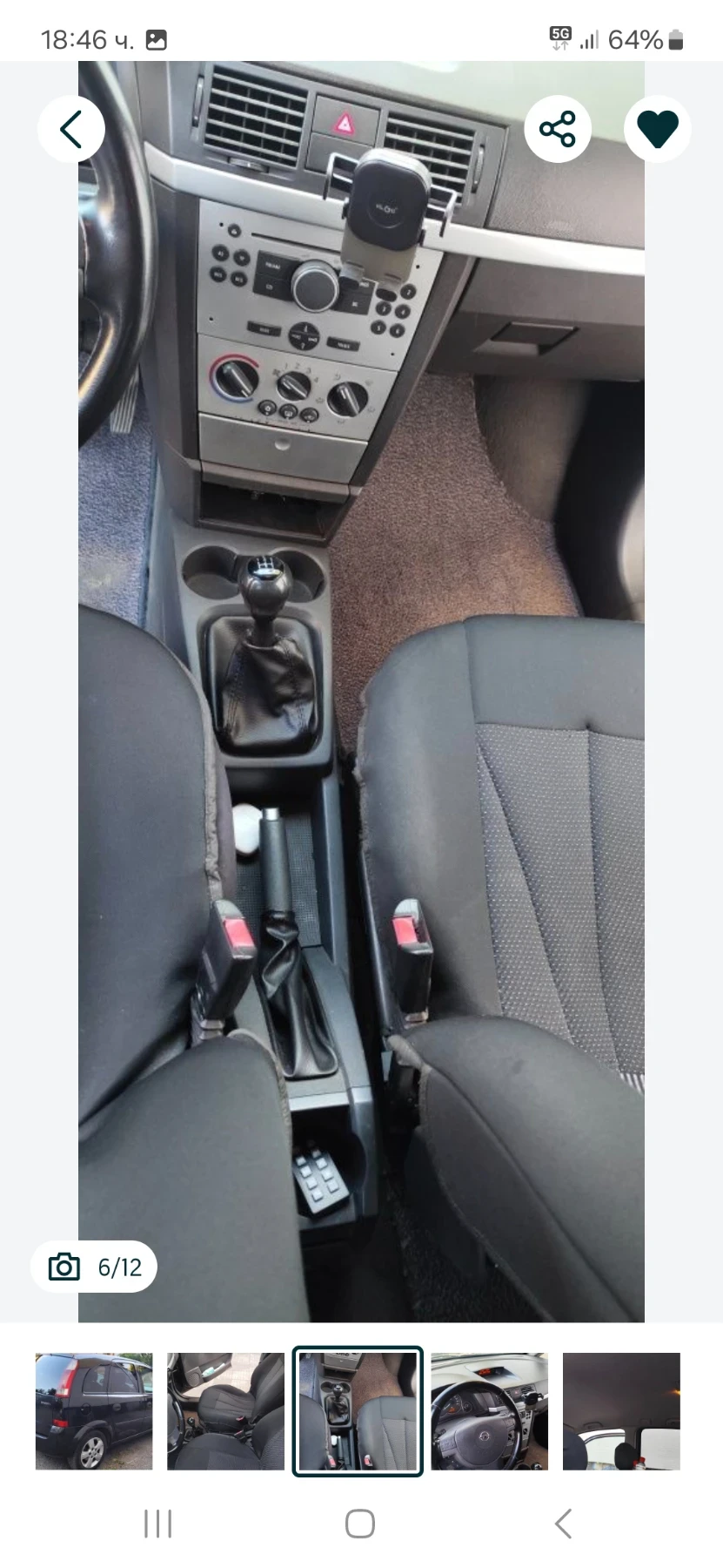 Opel Meriva  - изображение 4