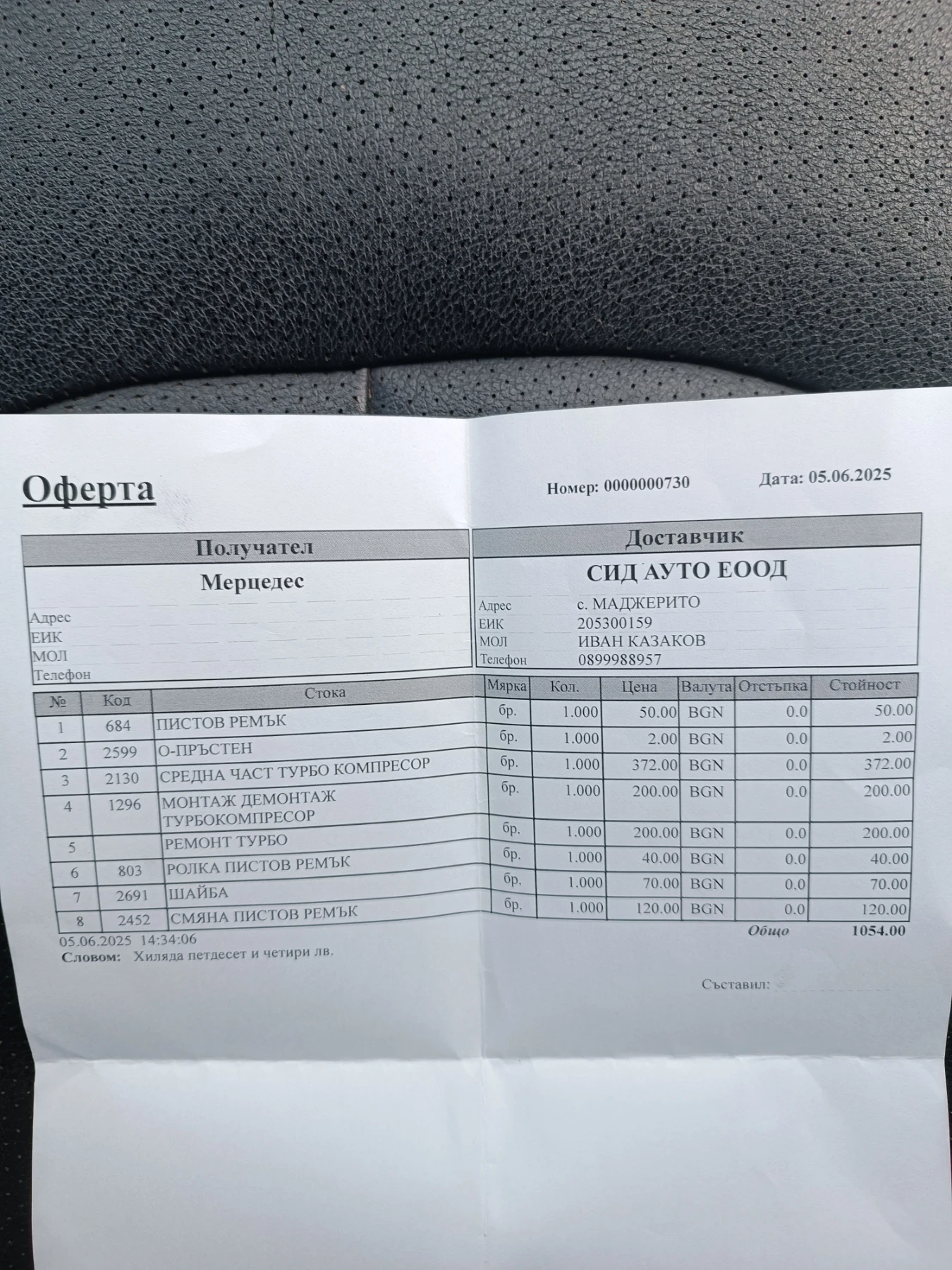 Mercedes-Benz E 220, снимка 7 - Автомобили и джипове - 54026593