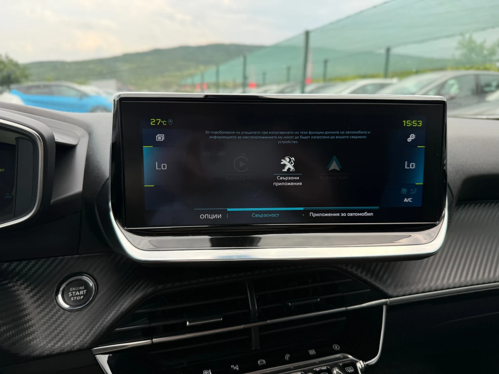 Peugeot 2008 Allure 54kWh, снимка 10 - Автомобили и джипове - 54807934