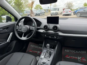 Audi Q2 1.6TDI-116кс-NAVI-S TRONIC-АВТОПИЛОТ, снимка 15