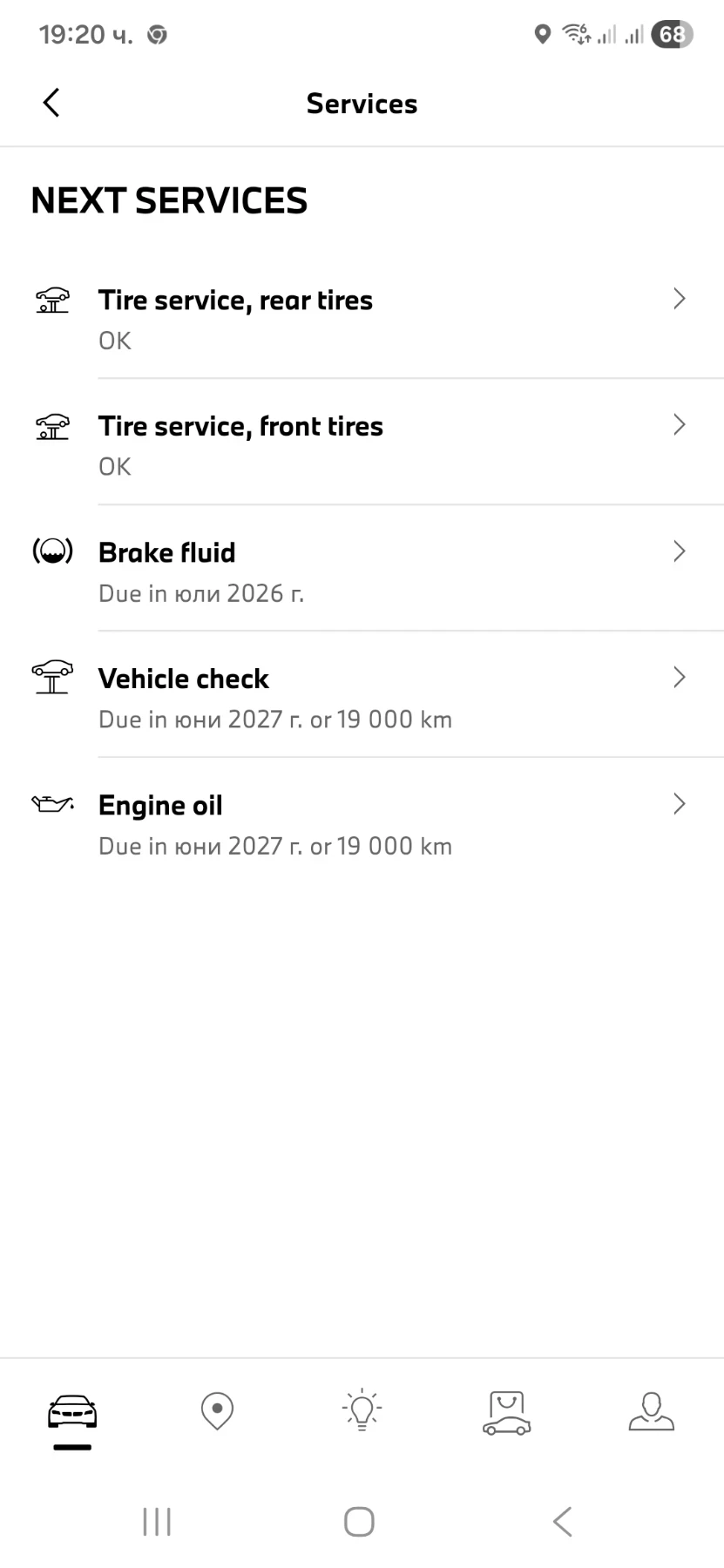 BMW X5 | Mobile.bg � ����������� 8