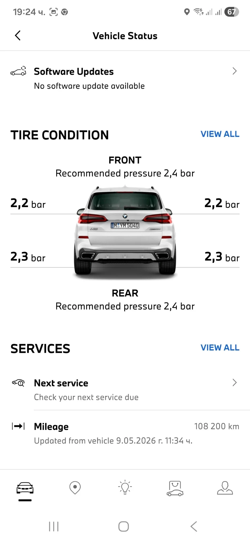 BMW X5 | Mobile.bg � ����������� 9