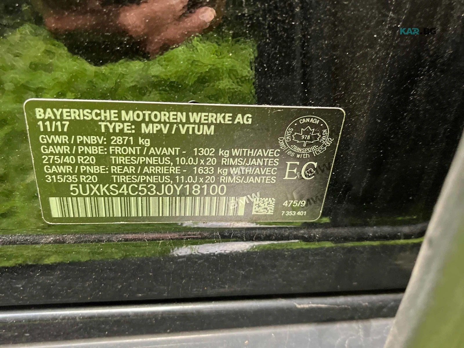 BMW X5 35D ЦЕНА ДО БЪЛГАРИЯ РЕГИСТРАЦИЯ & АВТОКРЕДИТ, снимка 11 - Автомобили и джипове - 55853932