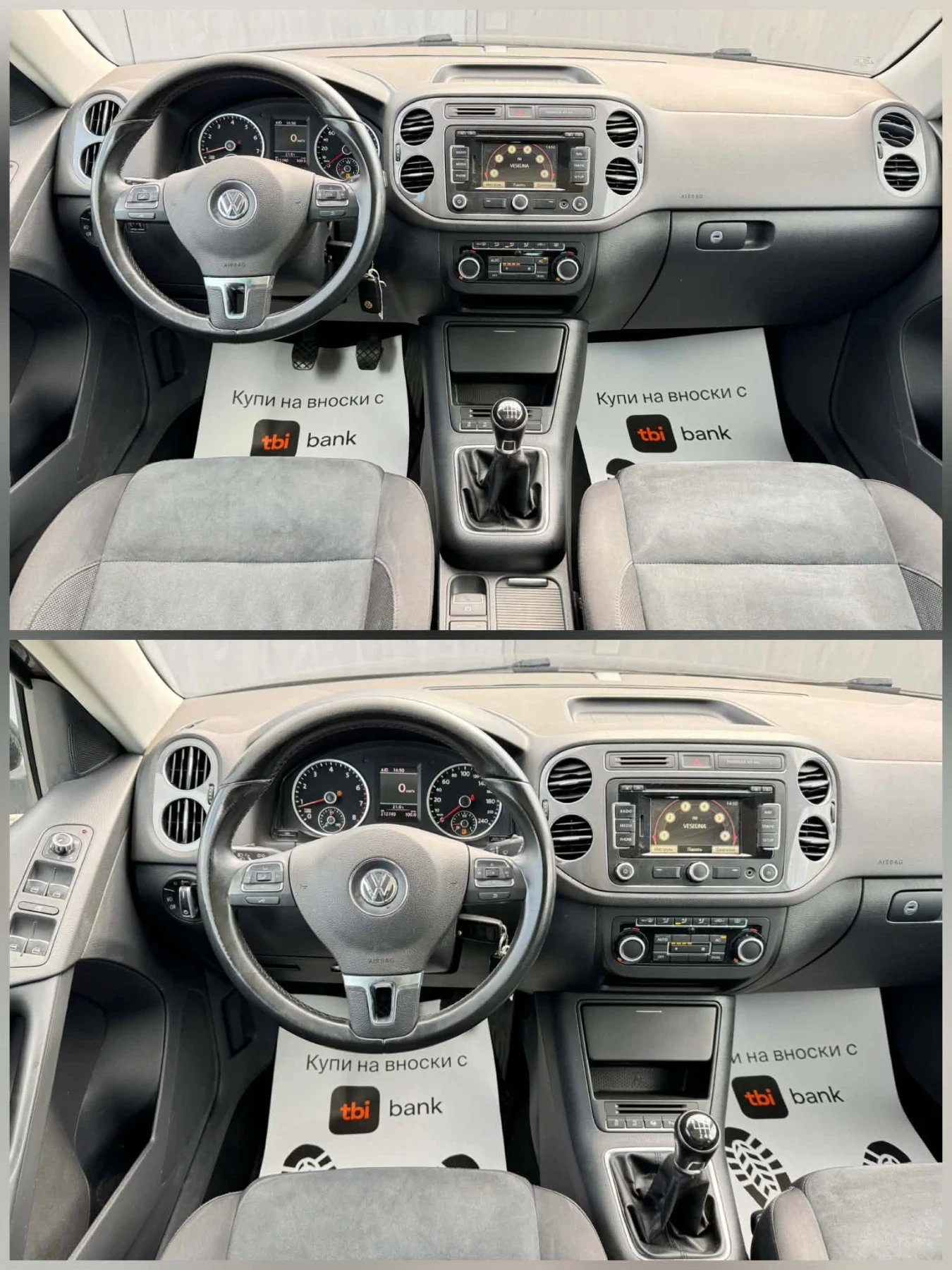 VW Tiguan NAVI * LED, снимка 9 - Автомобили и джипове - 56167011